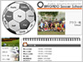 オブリガードサッカースクール　コンテンツページ